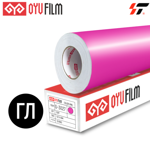 Пленка цветная 3027 OYU Film (1,22*40 м) метражом